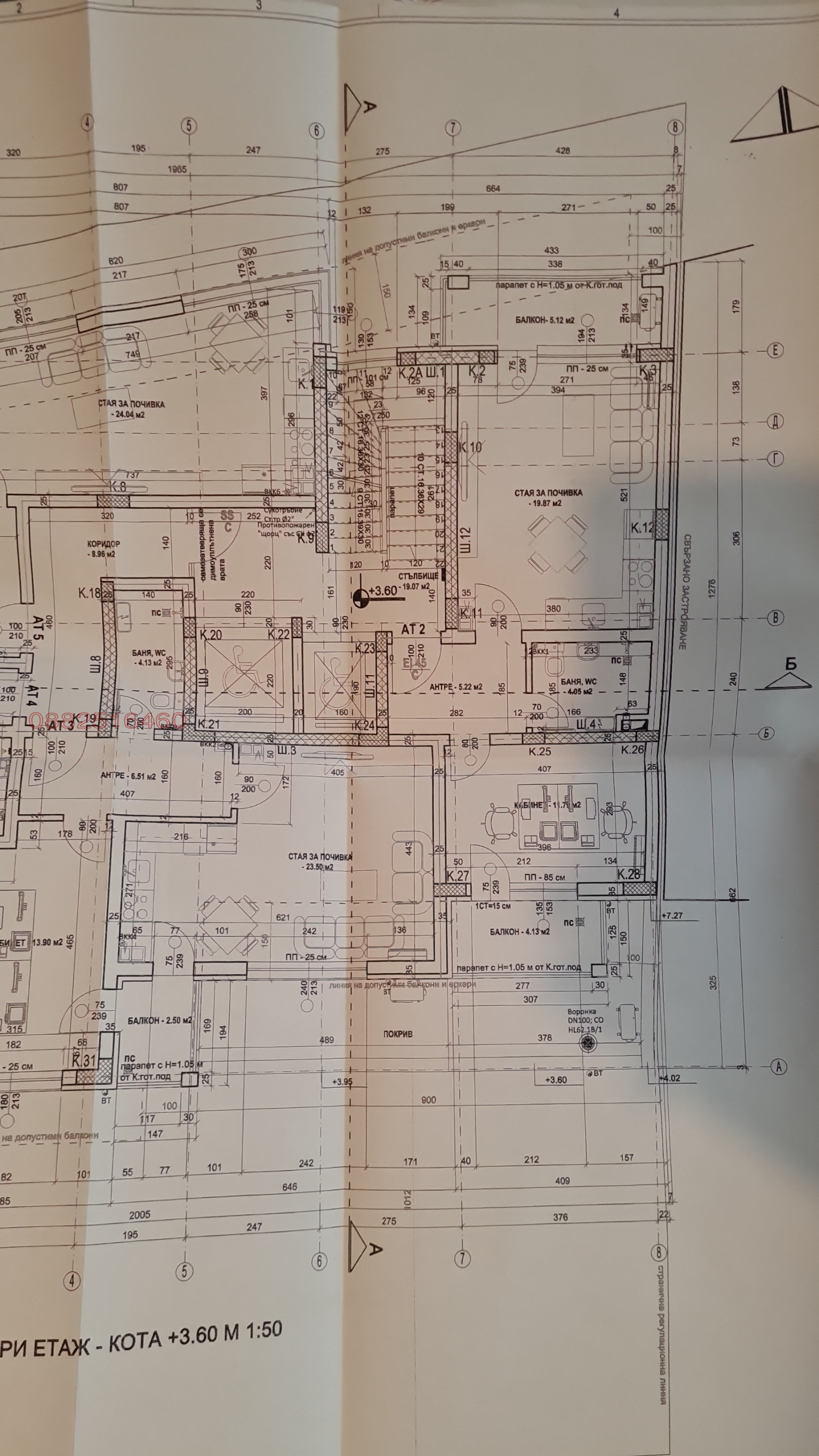 Продава 2-СТАЕН, гр. София, Подуяне, снимка 8 - Апартаменти - 53918874