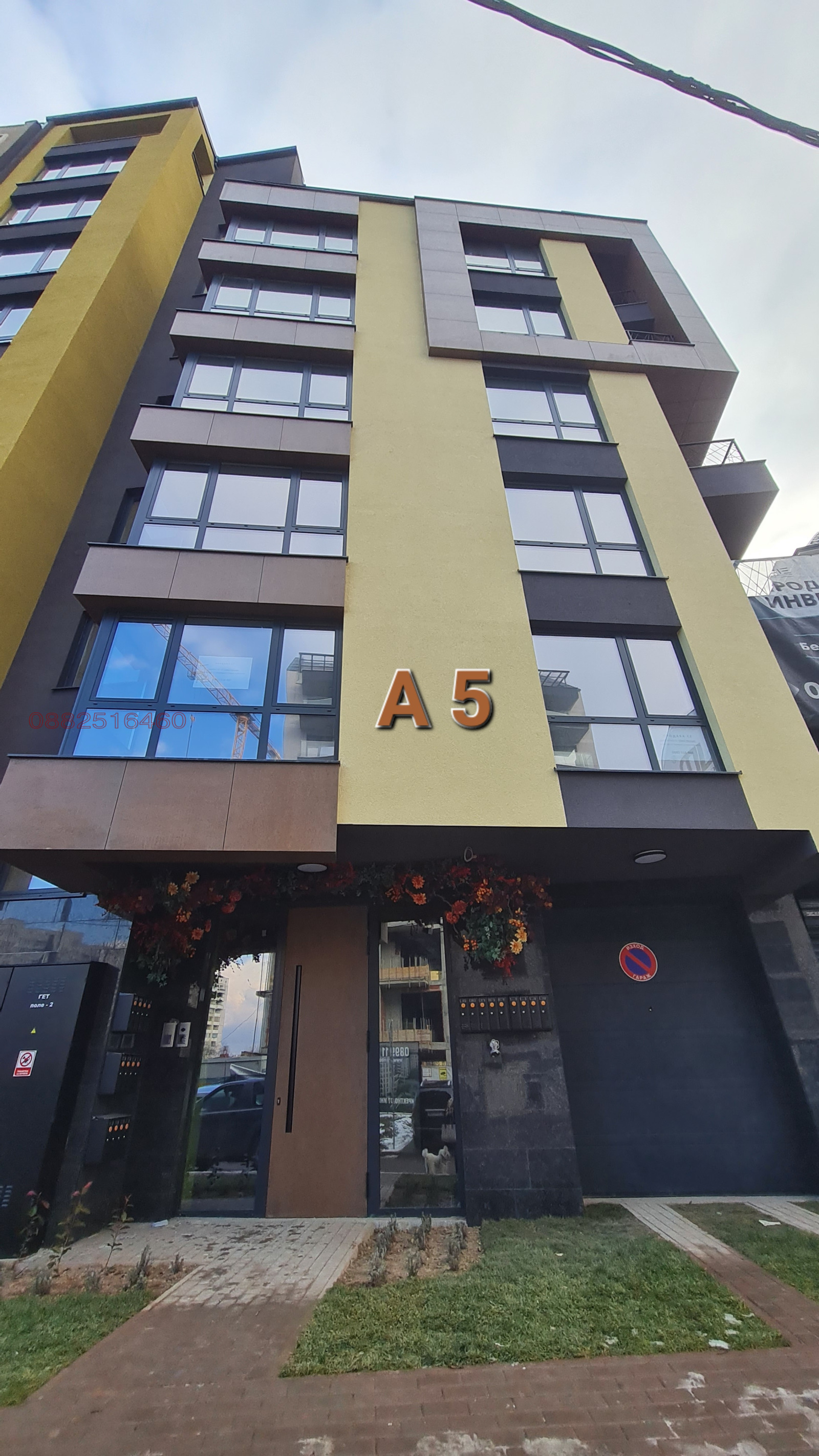 Продава 2-СТАЕН, гр. София, Подуяне