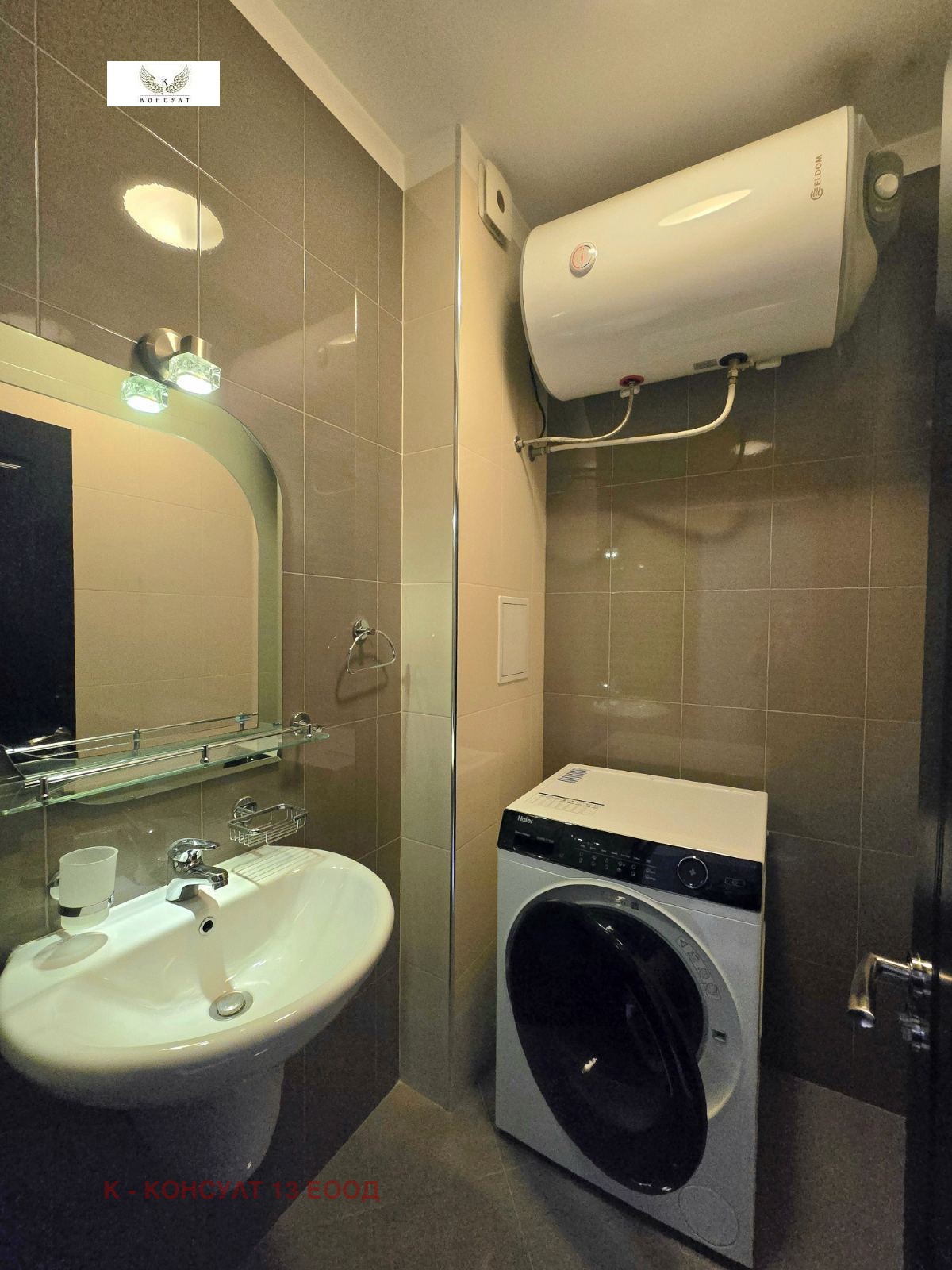 Продава 3-СТАЕН, гр. София, Левски Г, снимка 13 - Апартаменти - 54037163