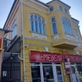 Продава КЪЩА, град Русе, Център • 220000 € • 59210242 — Holmes.bg