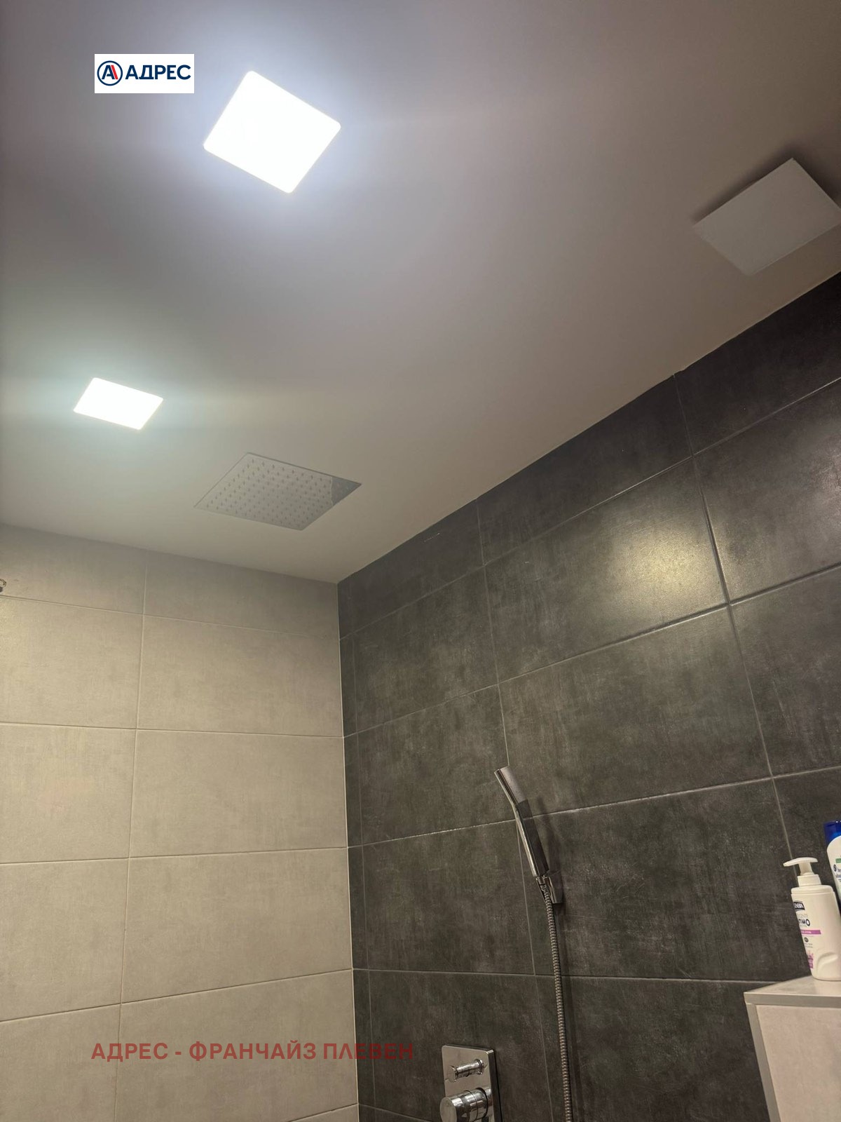 ������� 3-����� | Imot.bg � ����������� 10