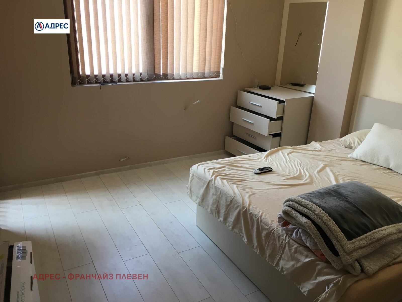 ������� 3-����� | Imot.bg � ����������� 7