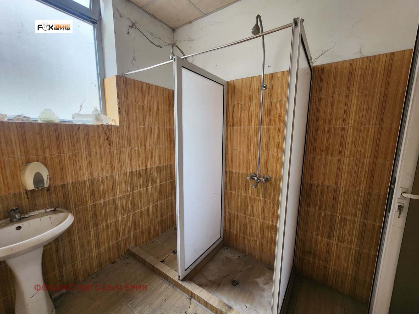 ������� ����. ��������� | Imot.bg � ����������� 9