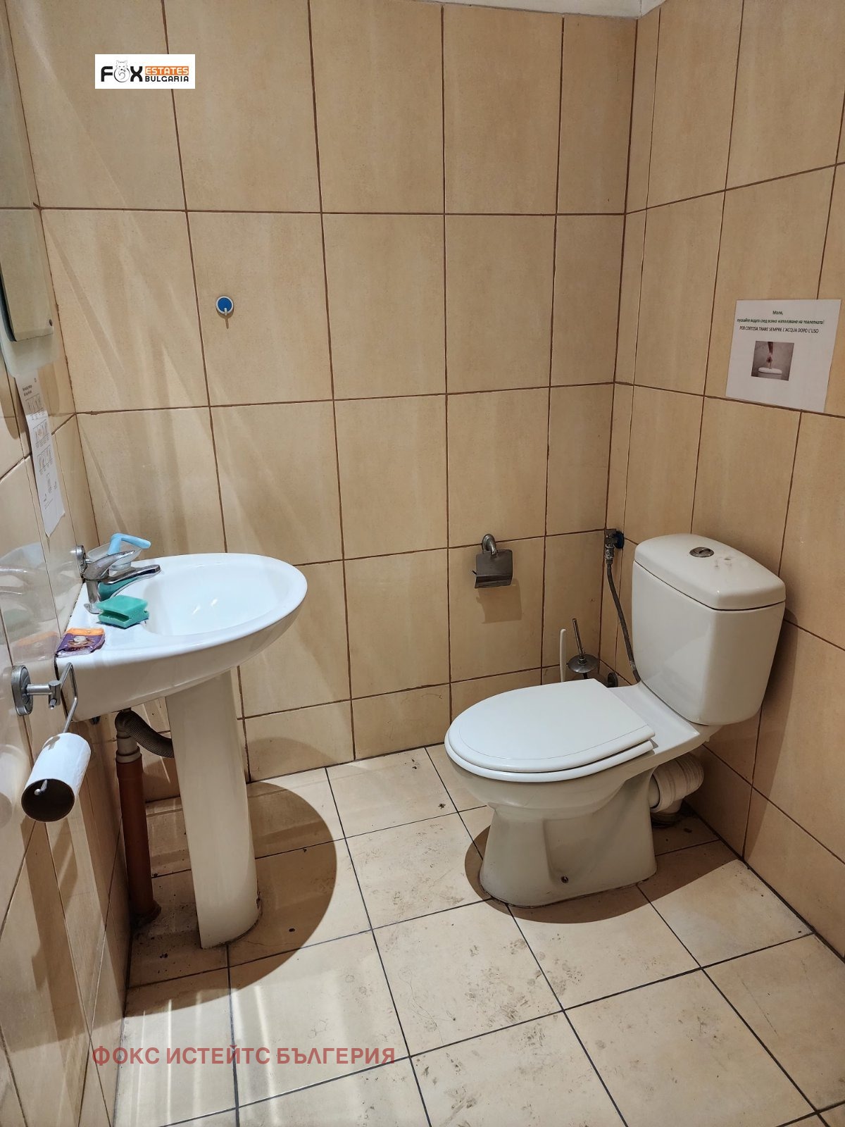 ������� ����. ��������� | Imot.bg � ����������� 10