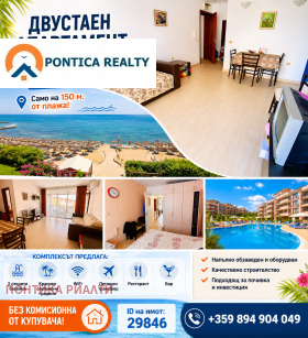 ������� 2-����� | Imot.bg � ����� ������ 10