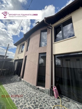 Huis Cherakovo, regio Sofia
