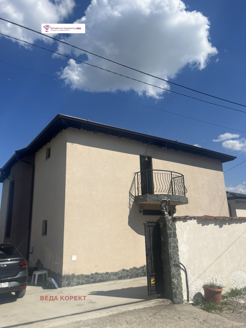 In vendita  Casa regione Sofia , Herakovo , 270 mq | 97952074