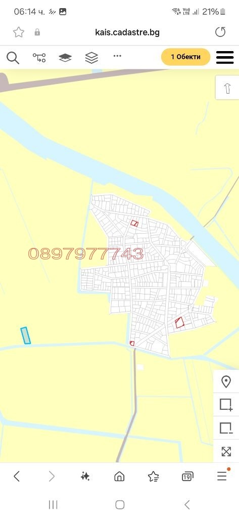 Продава ЗЕМЕДЕЛСКА ЗЕМЯ, с. Трилистник, област Пловдив