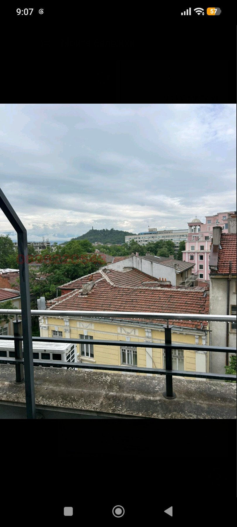 ������� ���� | Imot.bg � ����������� 1