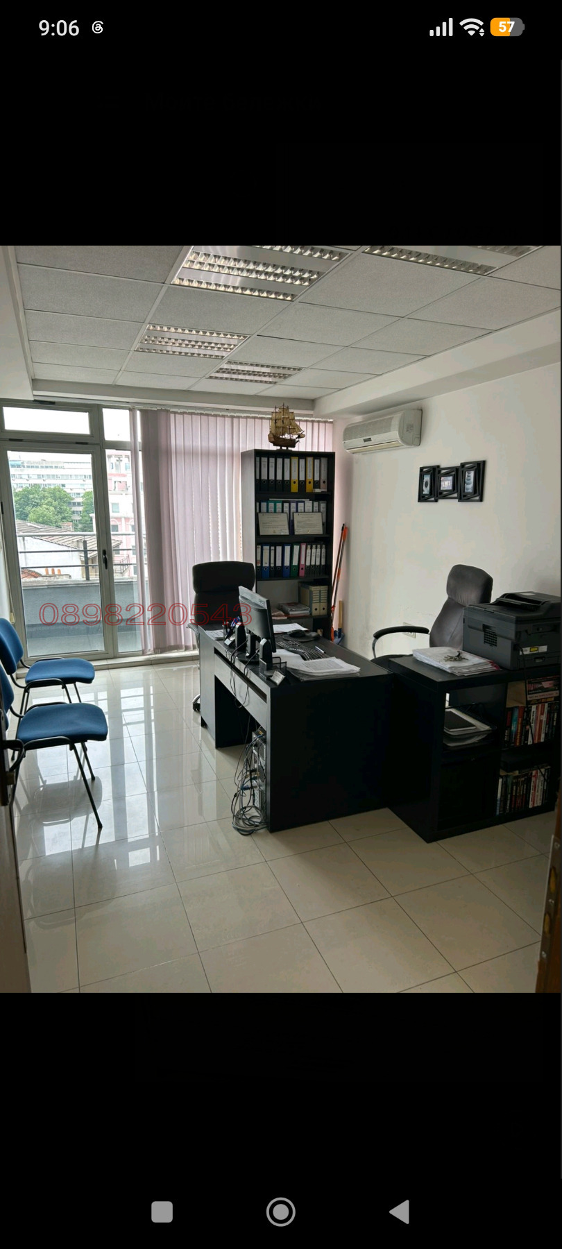 ������� ���� | Imot.bg � ����������� 4