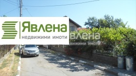 Продаја Кућа