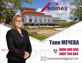 ������� ������ | Imot.bg � ����� ������ 10