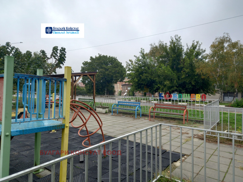 Продава  Къща област Кюстендил , гр. Бобошево , 200 кв.м | 49893331 - изображение [2]