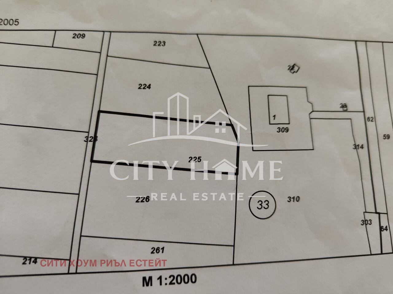 Продава ПАРЦЕЛ, с. Ягодово, област Пловдив