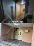 Продава 2-СТАЕН, гр. София, Дружба 1, снимка 8