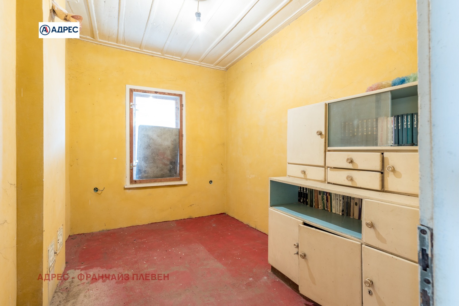 Продава КЪЩА | Imot.bg — изображение 5