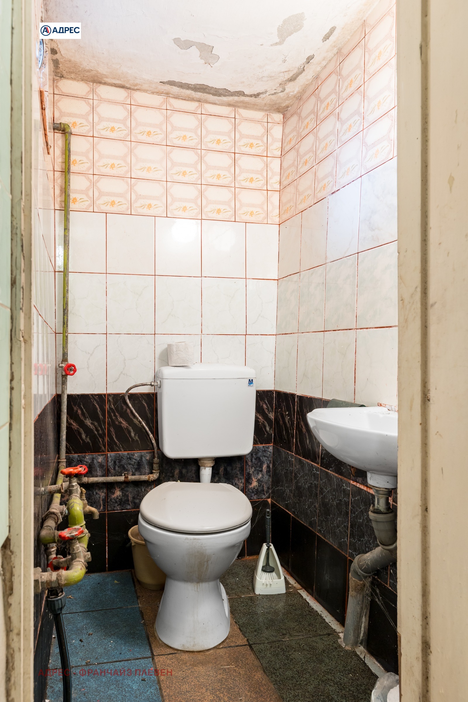 Продава КЪЩА | Imot.bg — изображение 7