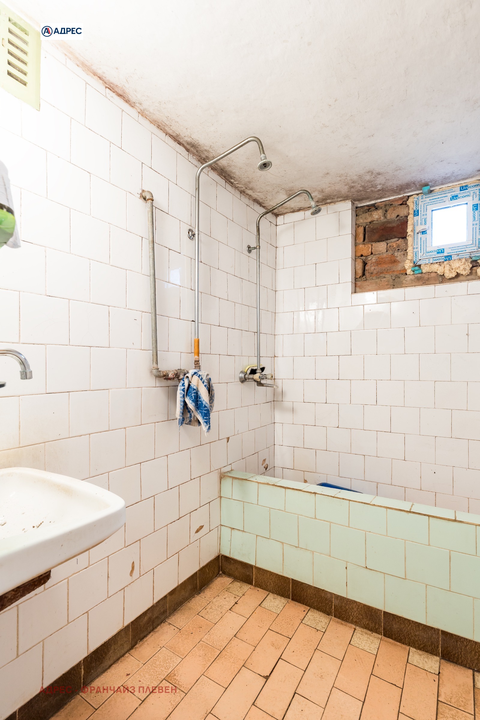 Продава КЪЩА | Imot.bg — изображение 6