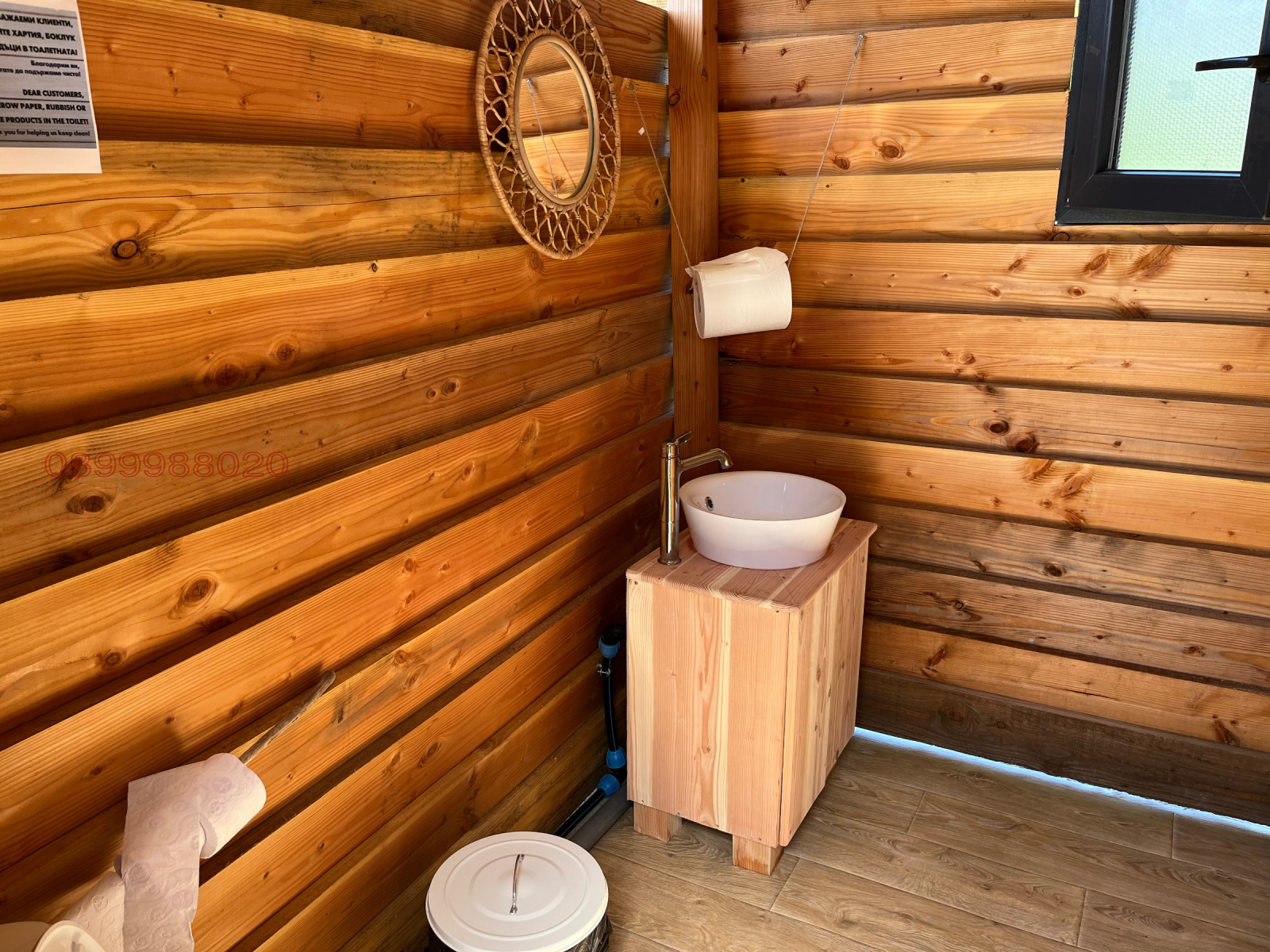 ������� ��������� | Imot.bg � ����������� 11