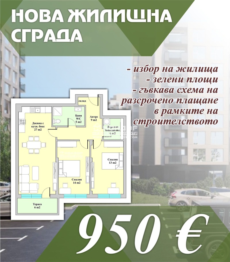 Продава  3-стаен град Пловдив , Въстанически , 105 кв.м | 46296061