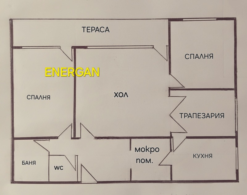 Продава 3-СТАЕН, гр. София, Дианабад, снимка 1 - Aпартаменти - 49508266