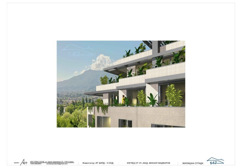 Продава 3-СТАЕН, гр. София, Овча купел, снимка 6 - Апартаменти - 52468216