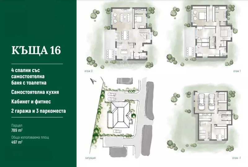 En venta  Casa Sofia , Simeonovo , 497 metros cuadrados | 83450188 - imagen [17]