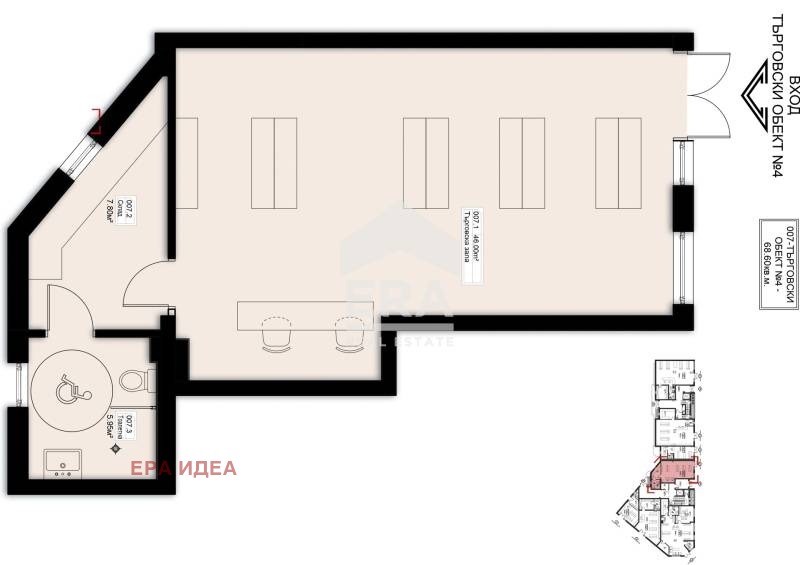 Продава МАГАЗИН, гр. Елин Пелин, област София област, снимка 4 - Магазини - 54026825