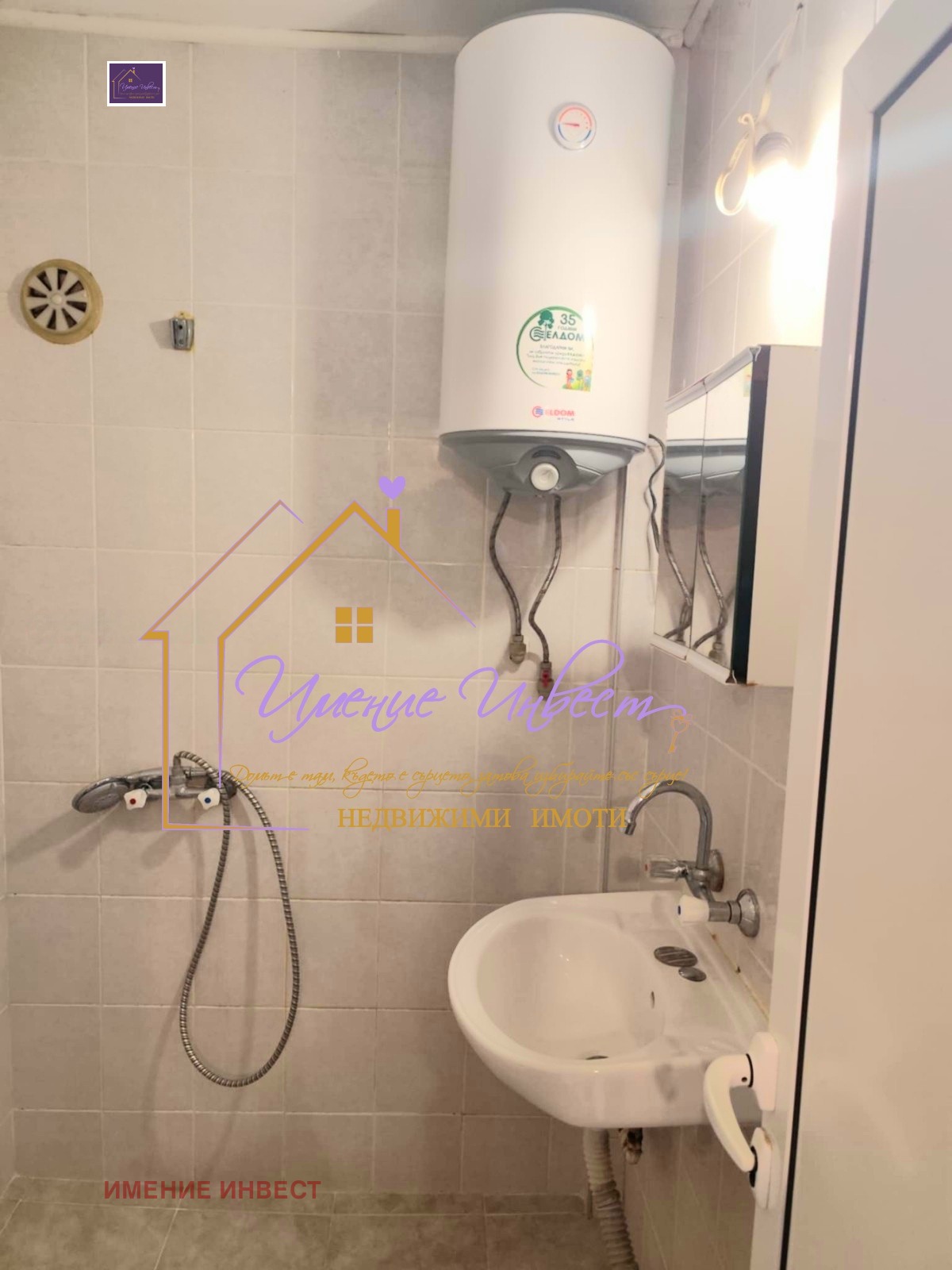 Продава 2-СТАЕН, гр. Русе, Център, снимка 11 - Апартаменти - 55129192
