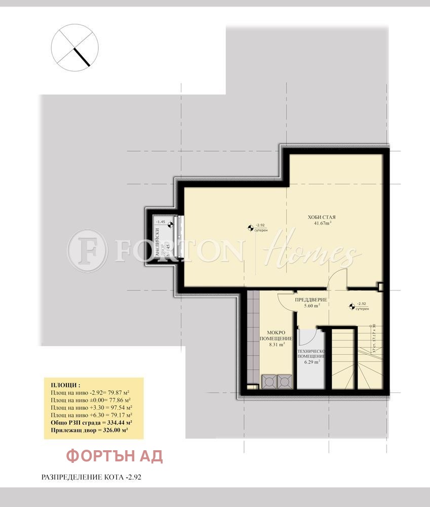 Продава КЪЩА, гр. София, м-т Детски град, снимка 7 - Къщи - 54041534
