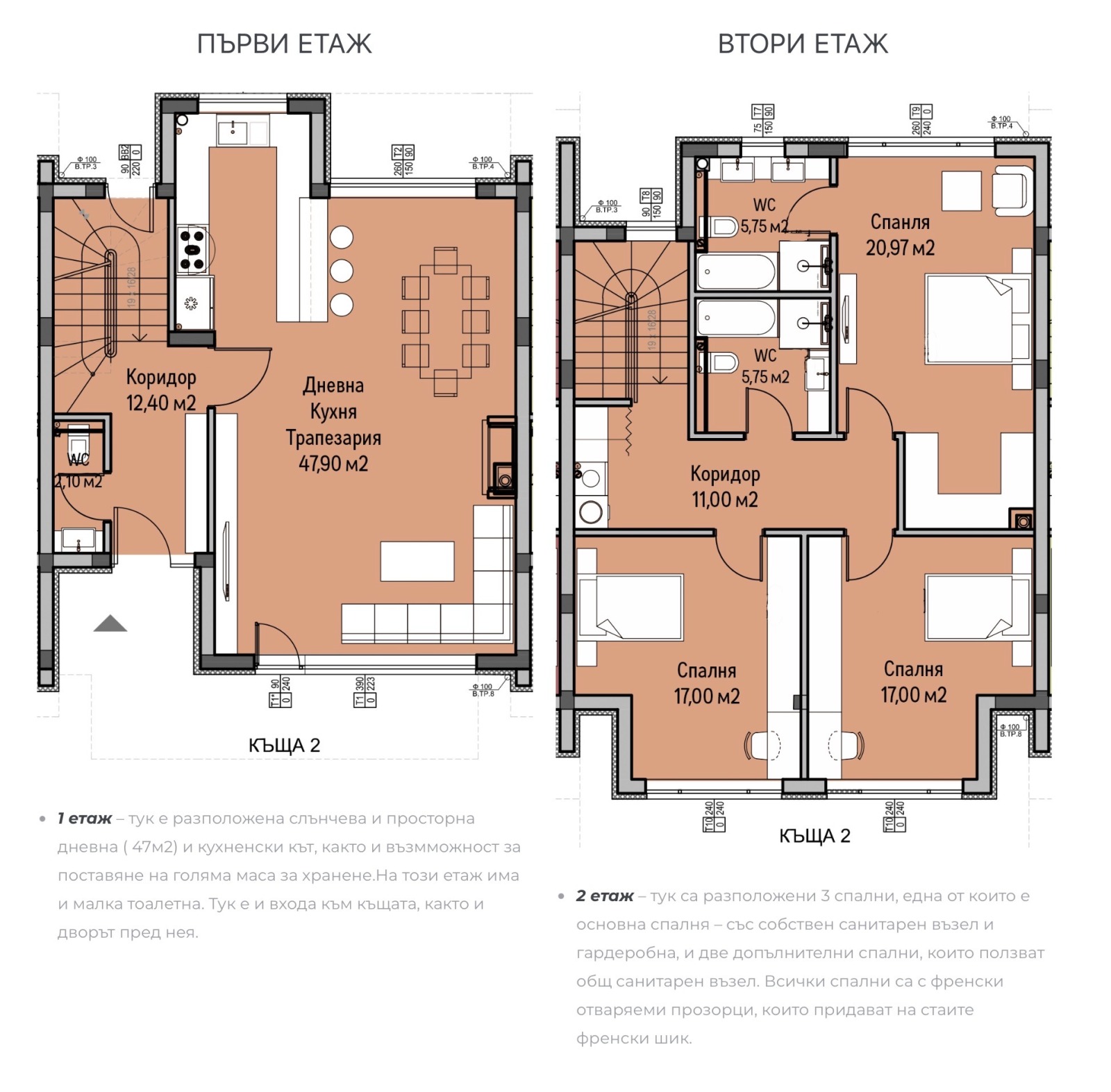 Продава КЪЩА, гр. София, Драгалевци, снимка 2 - Къщи - 54205025