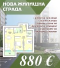 Продава 3-СТАЕН, гр. Пловдив, Въстанически, снимка 1