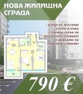Продава 3-СТАЕН, гр. Пловдив, Въстанически, снимка 1 - Aпартаменти - 34993276