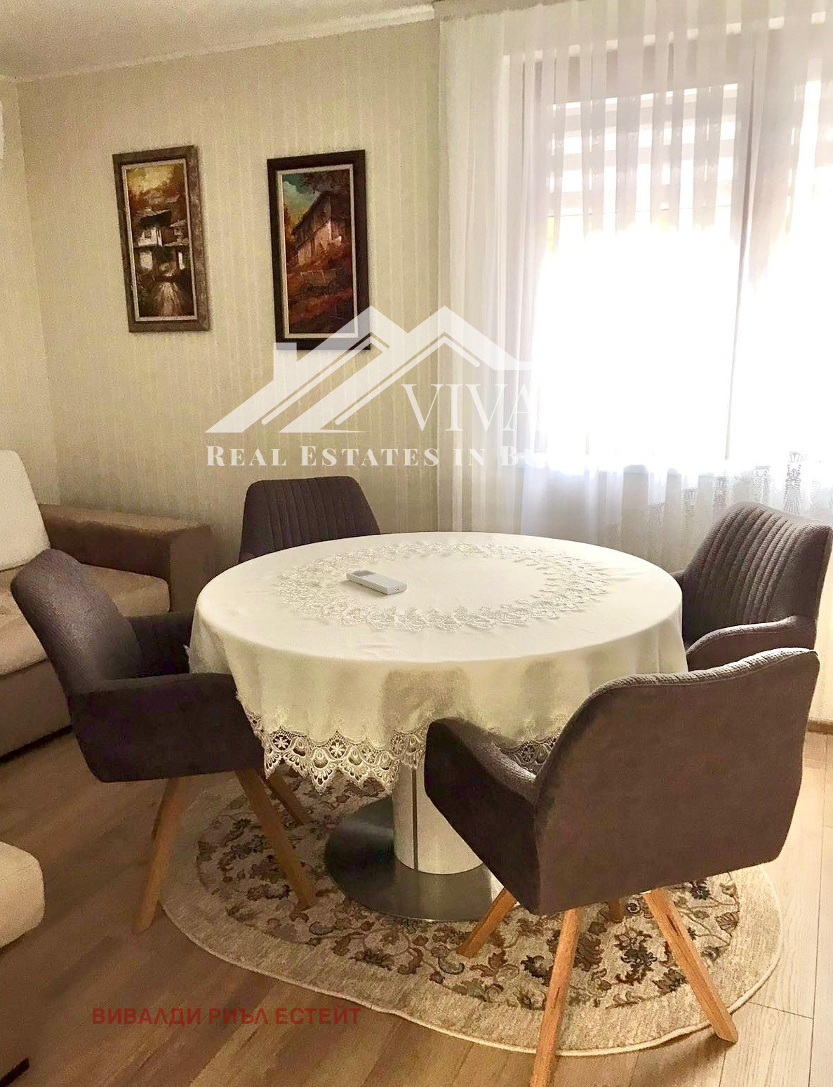 ������� 3-����� | Imot.bg � ����������� 7