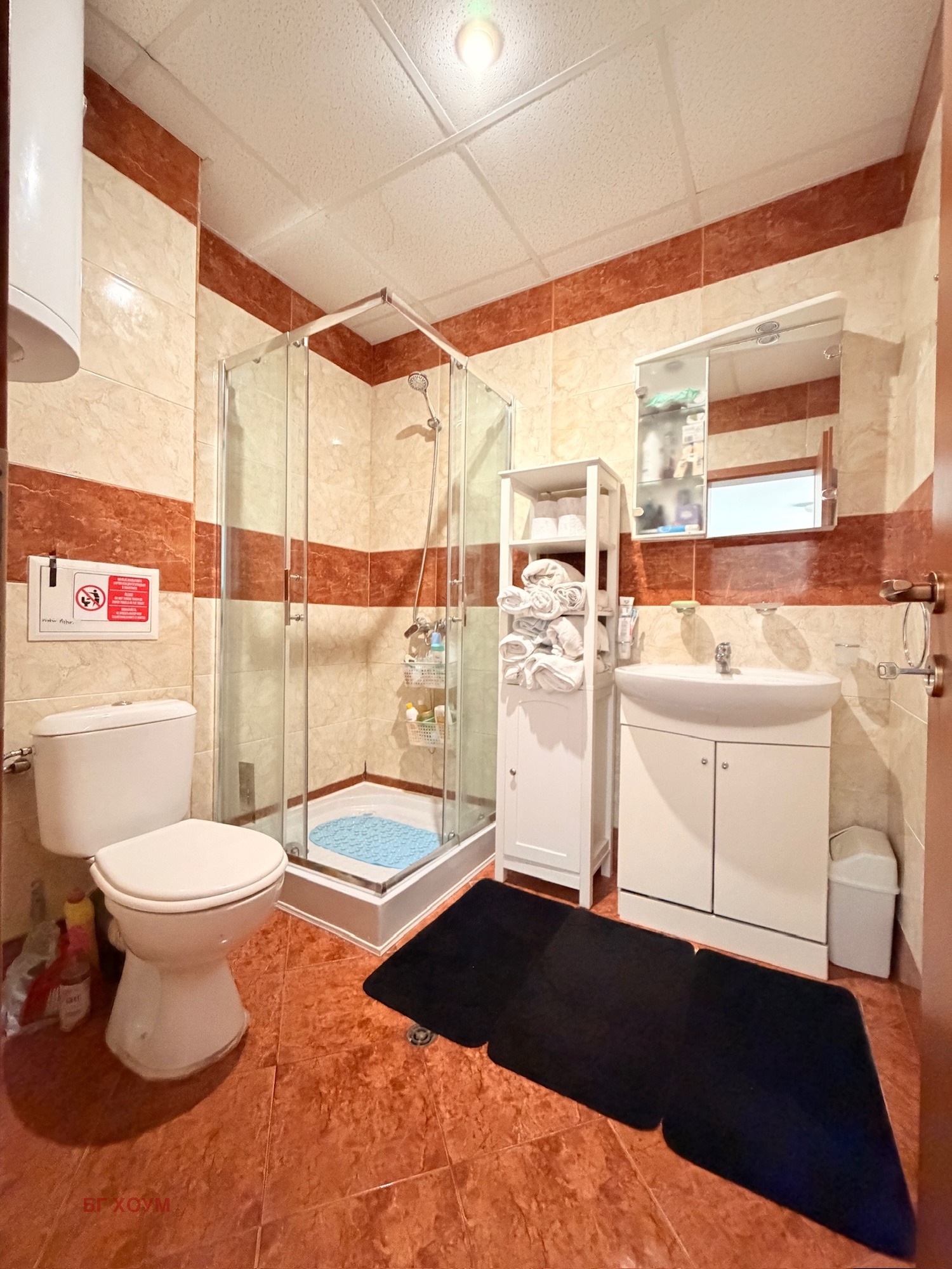 ������� 3-����� | Imot.bg � ����������� 8