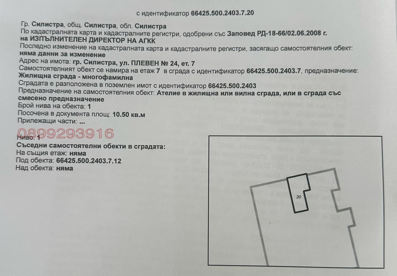 Продава АТЕЛИЕ, ТАВАН | Imot.bg — изображение 2
