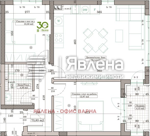 Продава 3-СТАЕН, гр. Варна, Кайсиева градина, снимка 7 - Апартаменти - 55756290