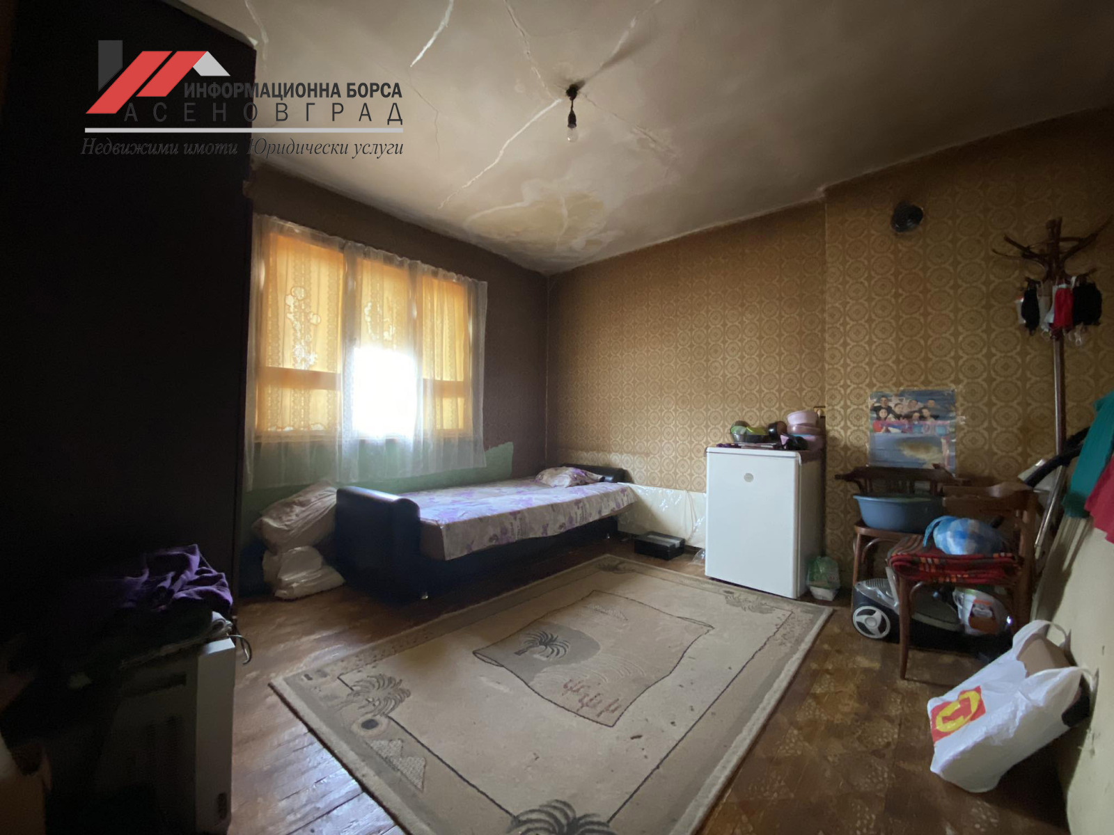 Продава КЪЩА, гр. Асеновград, област Пловдив, снимка 11 - Къщи - 56690336