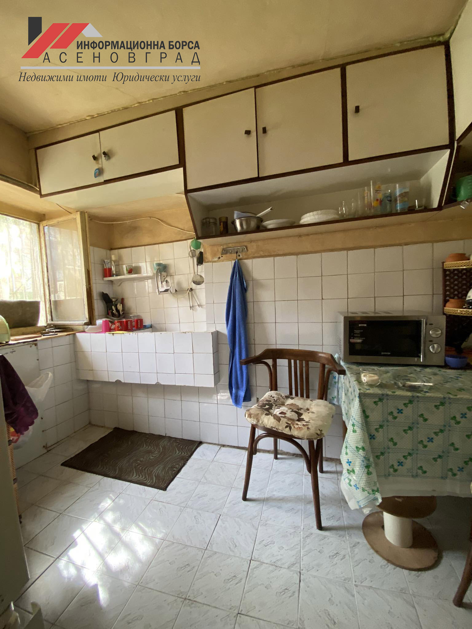 Продава КЪЩА, гр. Асеновград, област Пловдив, снимка 10 - Къщи - 56690336