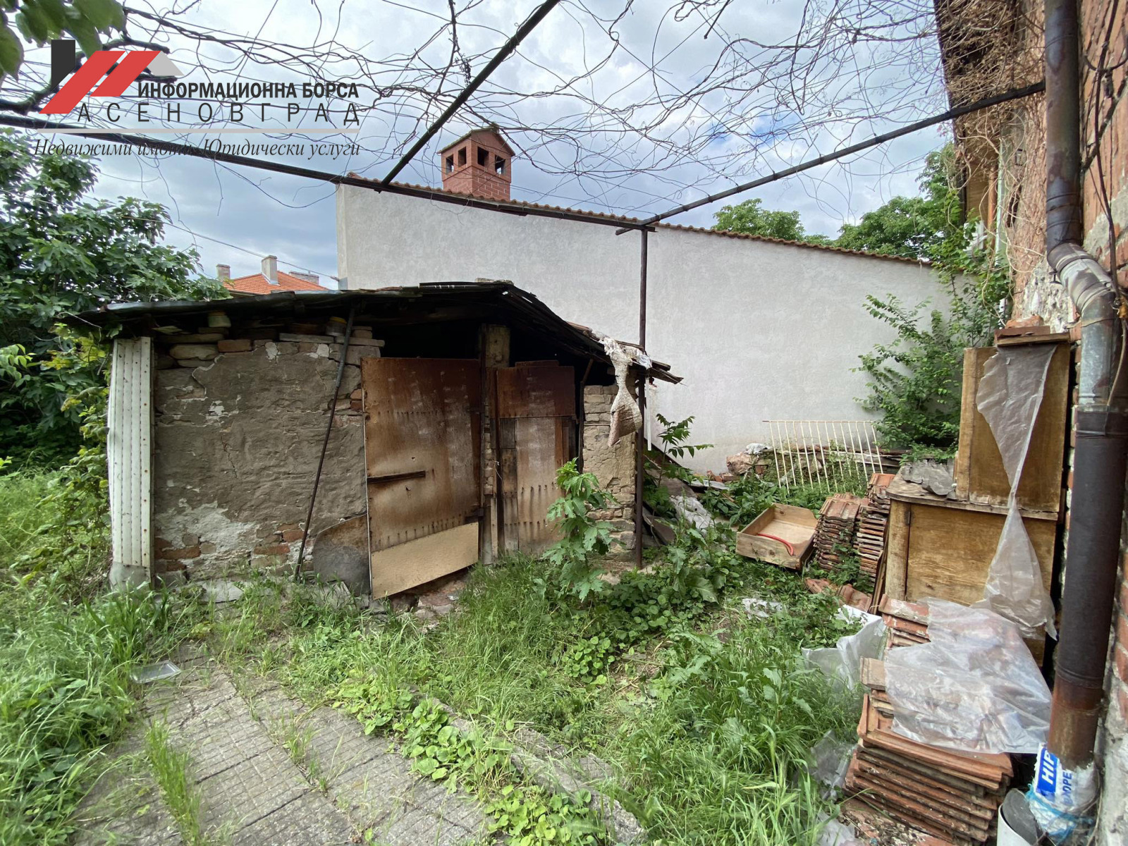 Продава КЪЩА, гр. Асеновград, област Пловдив, снимка 5 - Къщи - 56690336