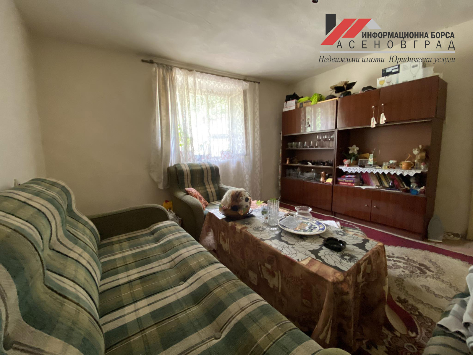 Продава КЪЩА, гр. Асеновград, област Пловдив, снимка 7 - Къщи - 56690336