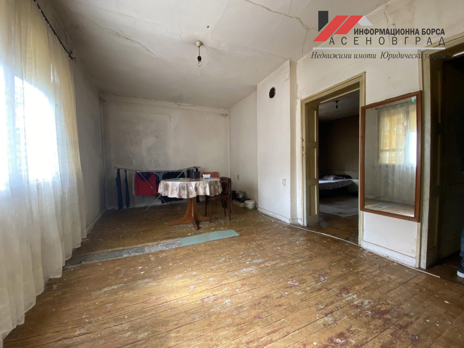 Продава КЪЩА, гр. Асеновград, област Пловдив, снимка 9 - Къщи - 56690336