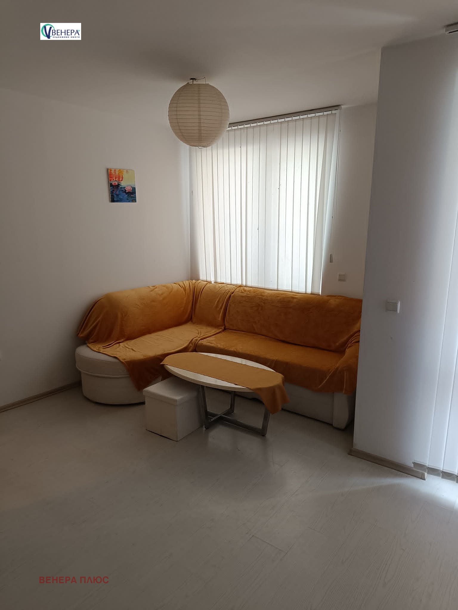 ������� 1-����� | Imot.bg � ����������� 2
