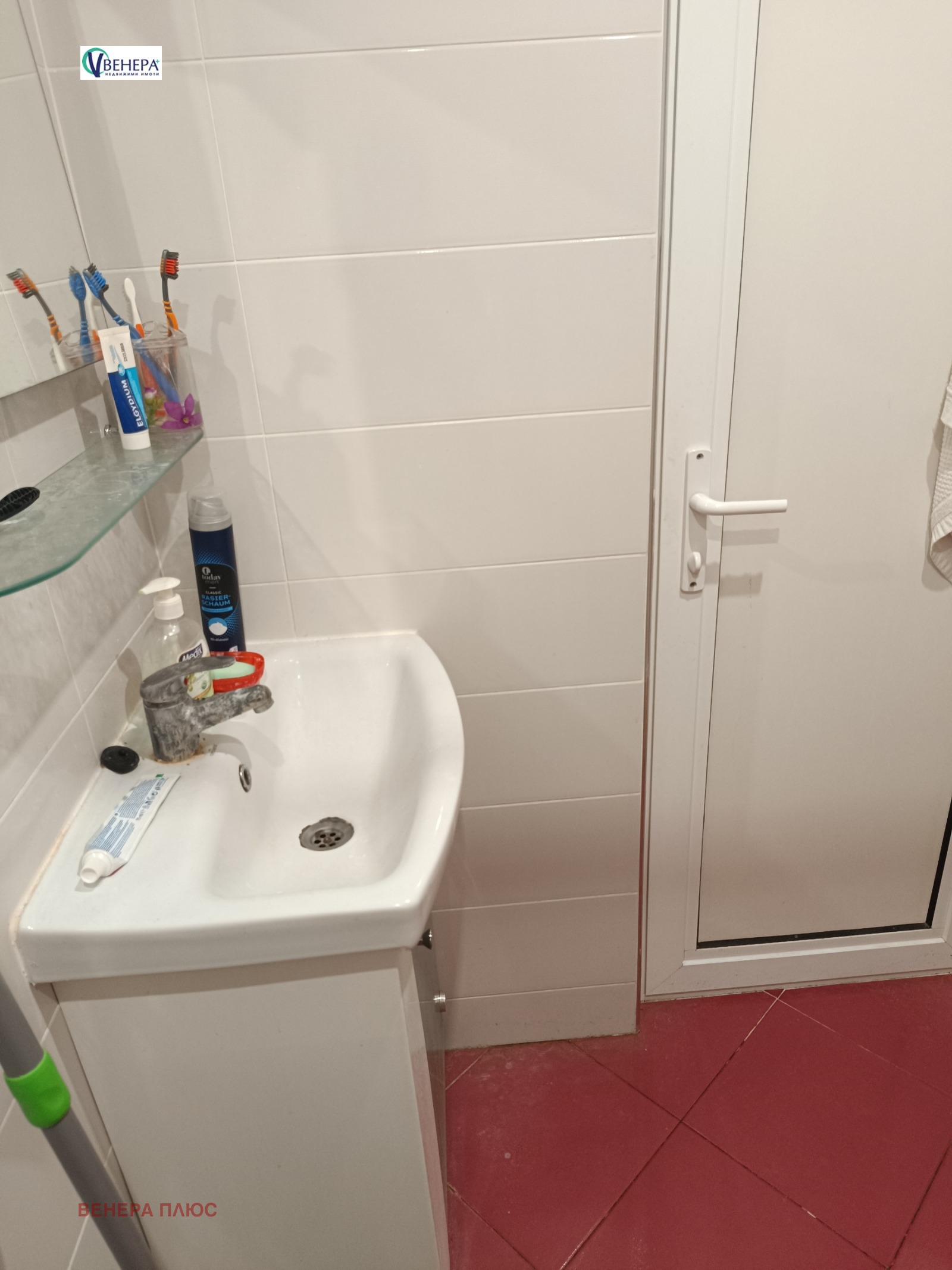 ������� 1-����� | Imot.bg � ����������� 16