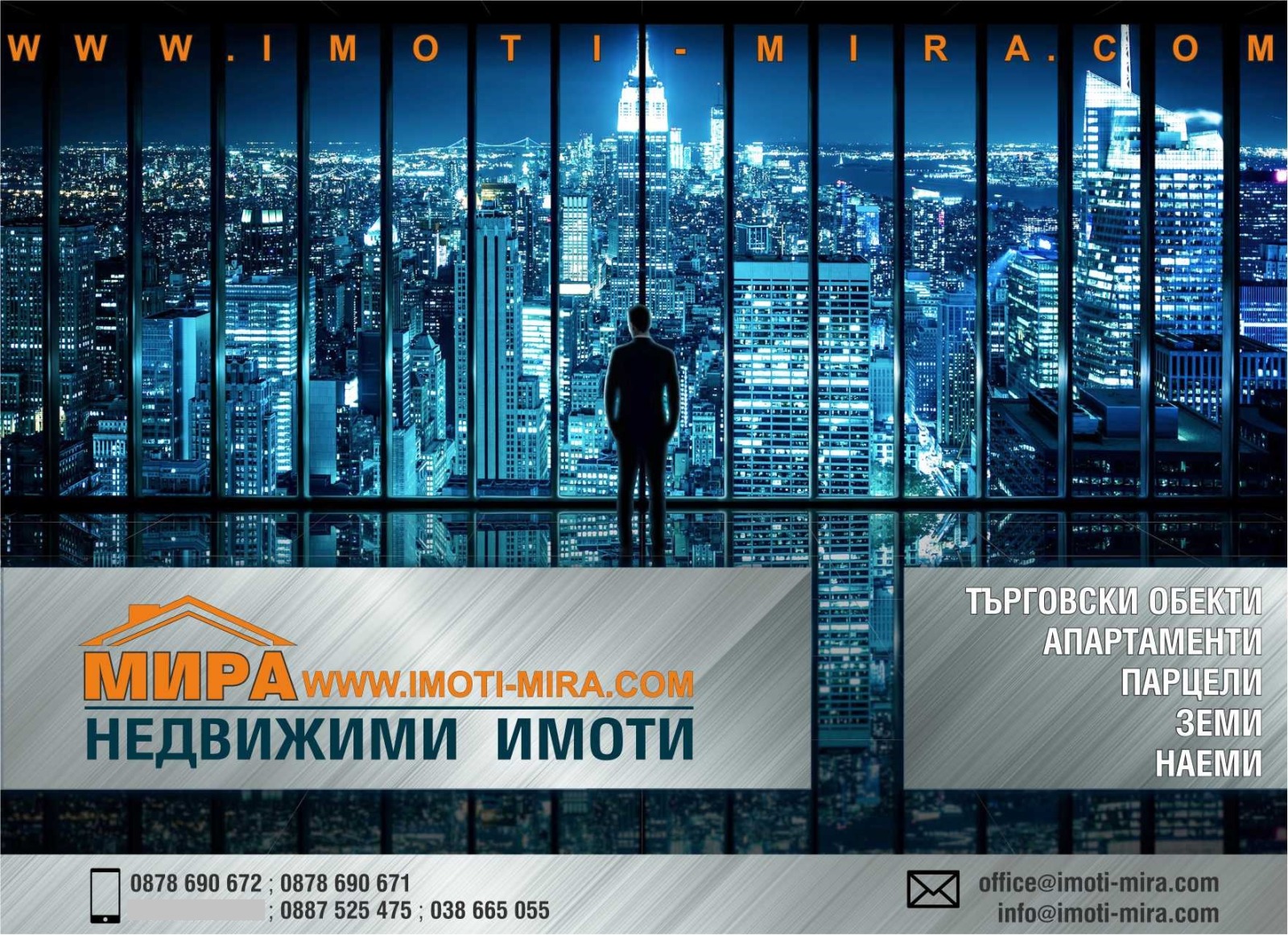 ������� 2-����� | Imot.bg � ����������� 1