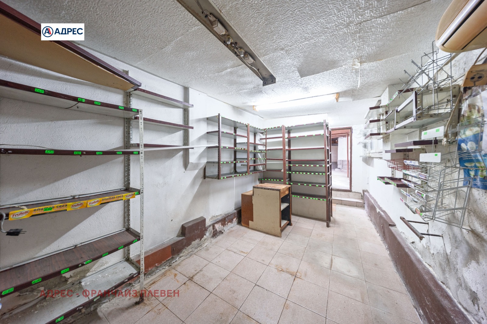 ������� ���� �� ���� | Imot.bg � ����������� 15