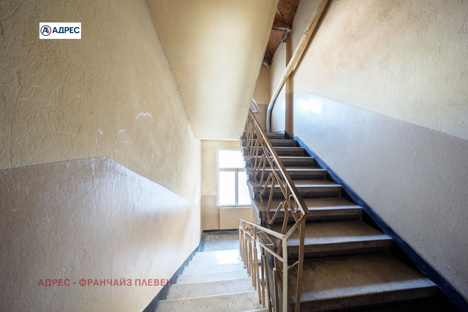 ������� ���� �� ���� | Imot.bg � ����������� 12