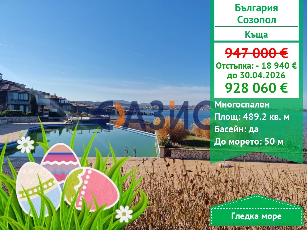 ������� ���� | Imot.bg � ����������� 1