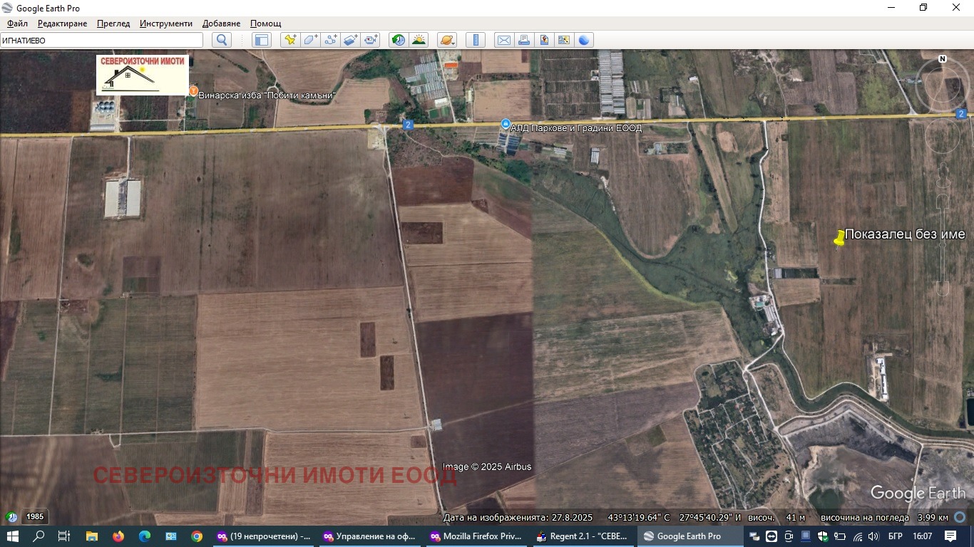 ������� ������ | Imot.bg � ����������� 1