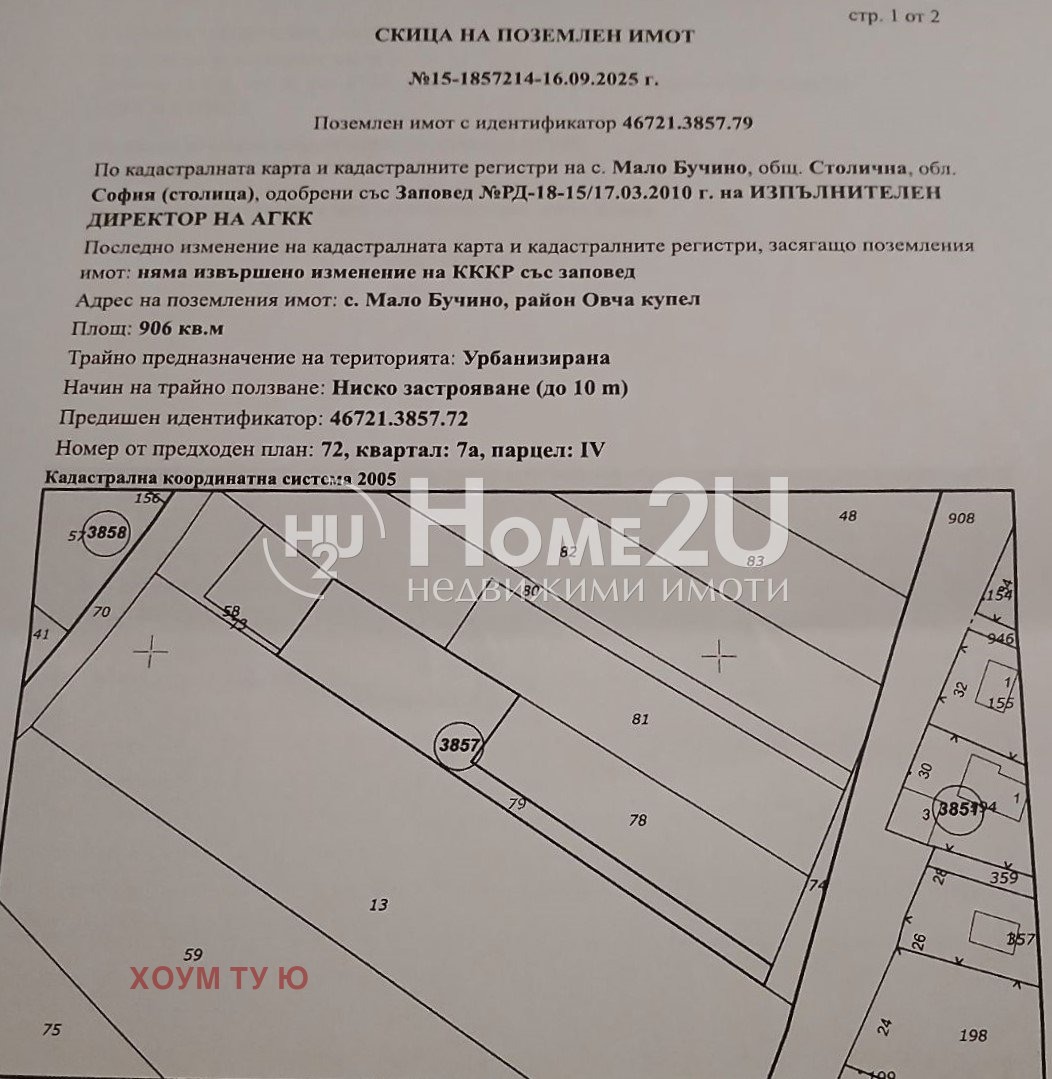 ������� ������ | Imot.bg � ����������� 5